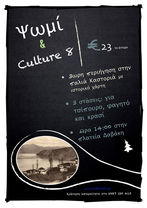 educational-programs-2012-med